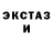 Кетамин VHQ Max Osmond