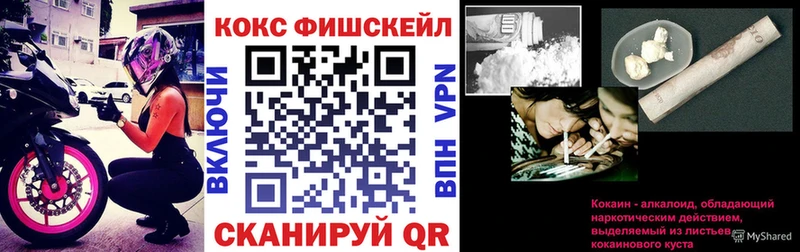Cocaine Боливия  Ессентуки 