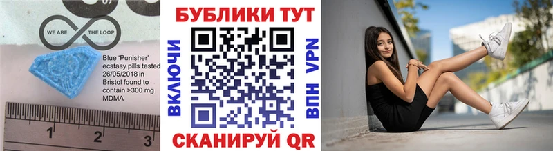 ЭКСТАЗИ Cube Ессентуки