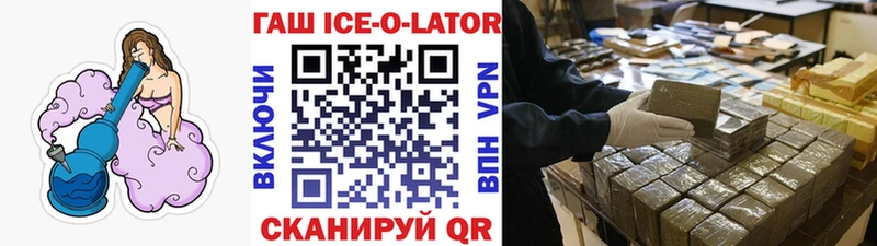 ГАШИШ гашик  купить   Ессентуки 