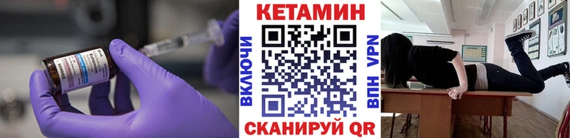 гидра ONION Ессентуки КЕТАМИН ketamine