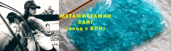 кокаин Касимов