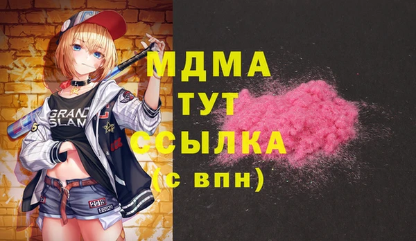 кокаин Касимов