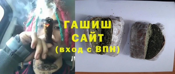 тгк Карталы