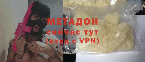 кристаллы Каменка