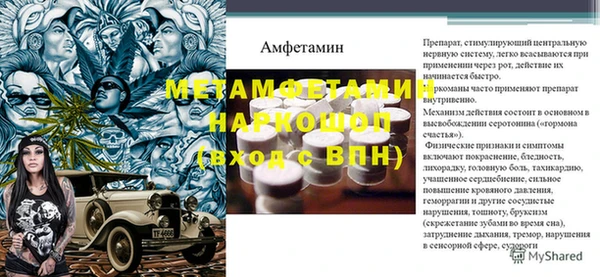 тгк Карталы