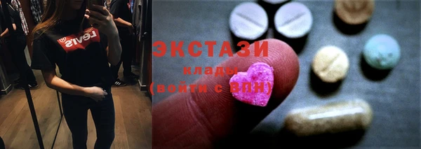 тгк Карталы