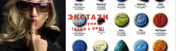 тгк Карталы