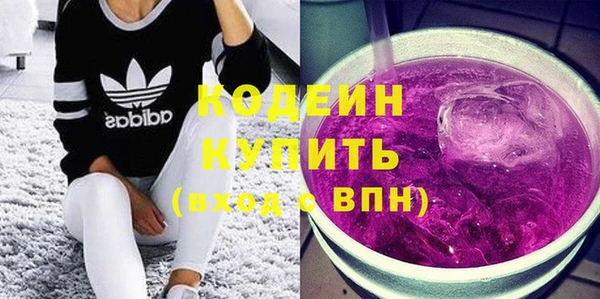 кокаин Касимов
