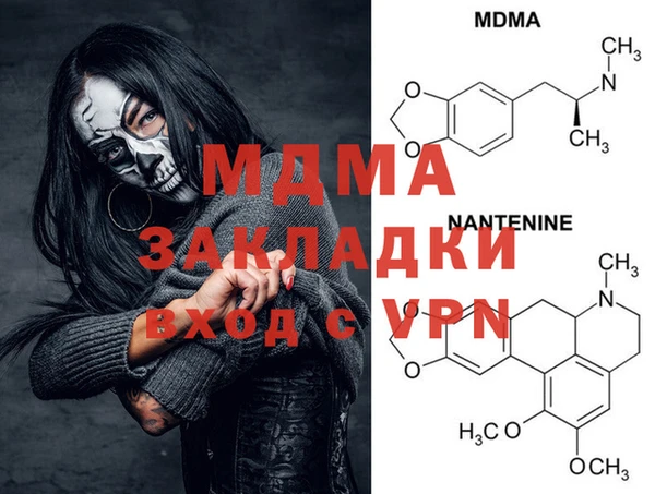 кокаин Касимов