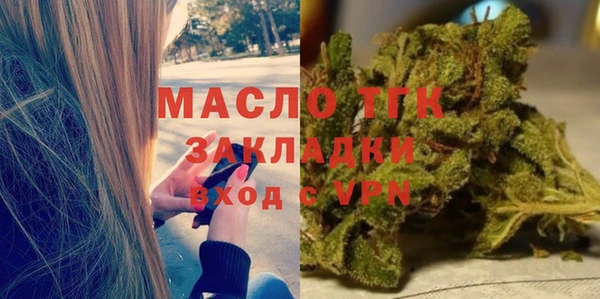 тгк Карталы