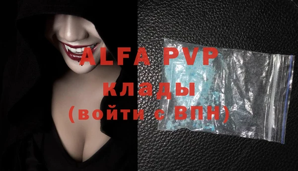 тгк Карталы