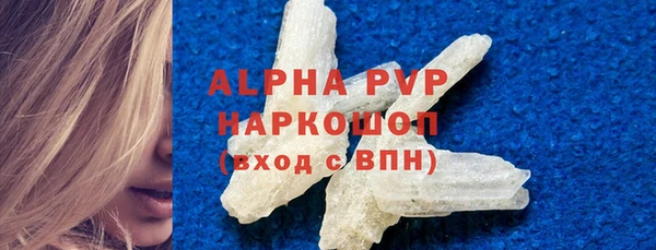 дурь Карпинск