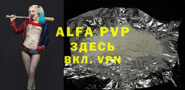 дурь Карпинск