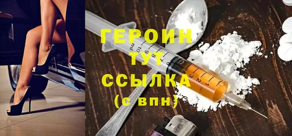 тгк Карталы