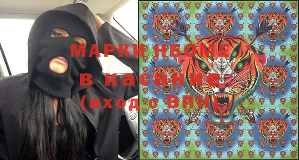 наркотики Медногорск