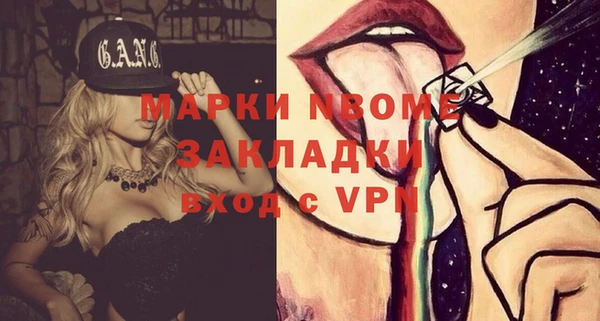 дурь Карпинск