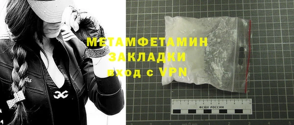 кокаин Касимов