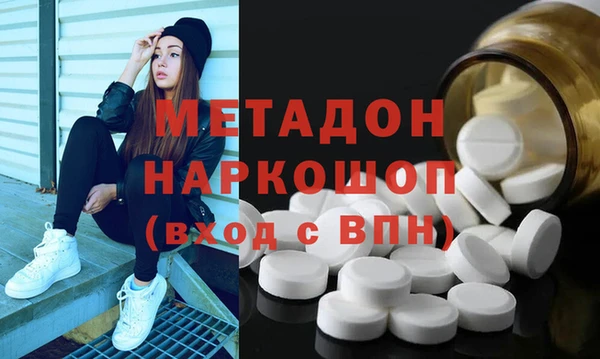 кокаин Касимов
