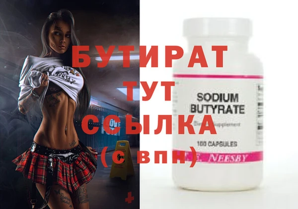 тгк Карталы