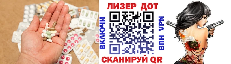 купить закладку  Ессентуки  ЛСД экстази ecstasy 