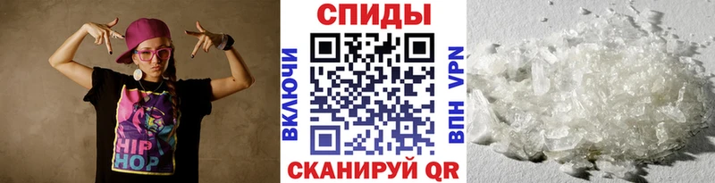 Метамфетамин кристалл Ессентуки