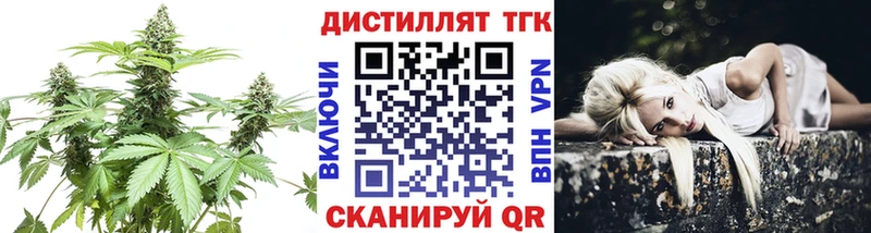 ТГК вейп  цена наркотик  Ессентуки 