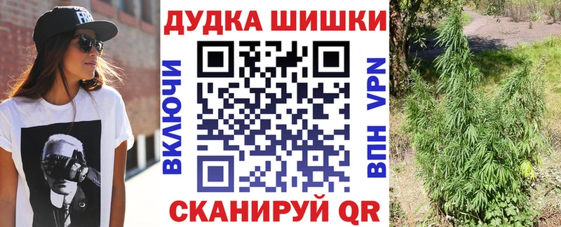 гидра как войти  закладки  Ессентуки  Бошки Шишки Ganja 